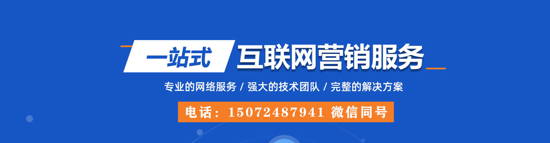 施甸信息流开户